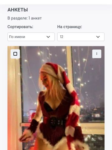 Анкета проститутки Фрида, Малая Бугульма, 24 года, №60552